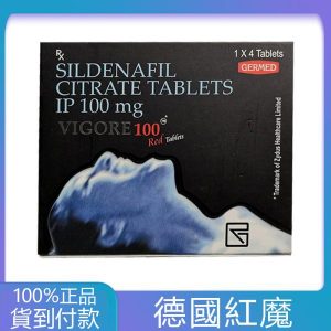 VIGORA 100mg/4粒 德國紅魔 威而鋼學藥名  丁丁藥局台灣官網正品
