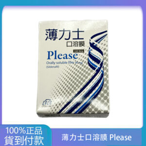 吉富 – 薄力士口溶膜 Please (5片/盒) Sildenafil 50mg 丁丁藥局台灣官網正品