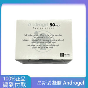 友華 – 昂斯妥凝膠 Androgel (30包/盒) 丁丁藥局台灣官網正品