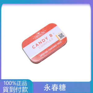 Candy B+ Complex 永春糖|壯陽補腎增加精力 持久延時助勃增硬  丁丁藥局台灣官網正品