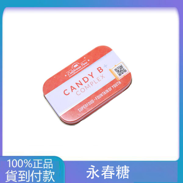 Candy B+ Complex 永春糖|壯陽補腎增加精力 持久延時助勃增硬  丁丁藥局台灣官網正品