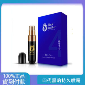 四代黑豹持久噴霧 草本萃取 延時不麻木/1瓶6ML 丁丁藥局台灣官網正品