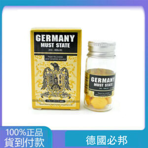 德國必邦  進口正品 提升性欲持久不洩 無副作用  丁丁藥局台灣官網正品