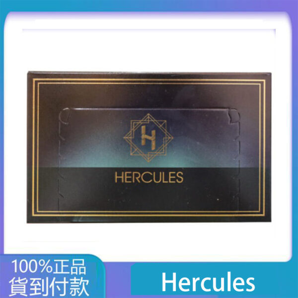 大力神椰子糖 Hercules  正品汗馬糖 線上訂購 汗馬糖 丁丁藥局台灣官網正品