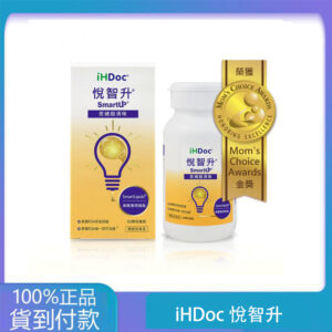 iHDoc®悅智升 美國聰明磷脂咀嚼錠 1盒-丁丁藥局台灣官網正品