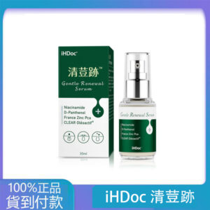 iHDoc®清荳跡 無荳無痕修復精華(30ml/瓶)-丁丁藥局台灣官網正品