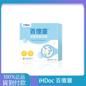 iHDoc®百億靈 全能型益生菌 水蜜桃口味(30包/盒)3盒組-丁丁藥局台灣官網正品