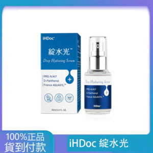 iHDoc®綻水光 ７２小時爆水精華(30ml/瓶)-丁丁藥局台灣官網正品
