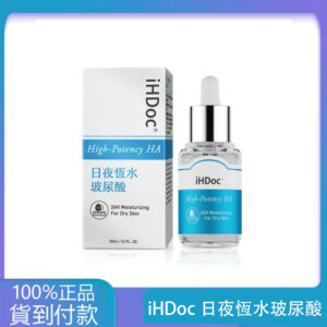 iHDoc®日夜恆水玻尿酸(30ml/瓶)-丁丁藥局台灣官網正品
