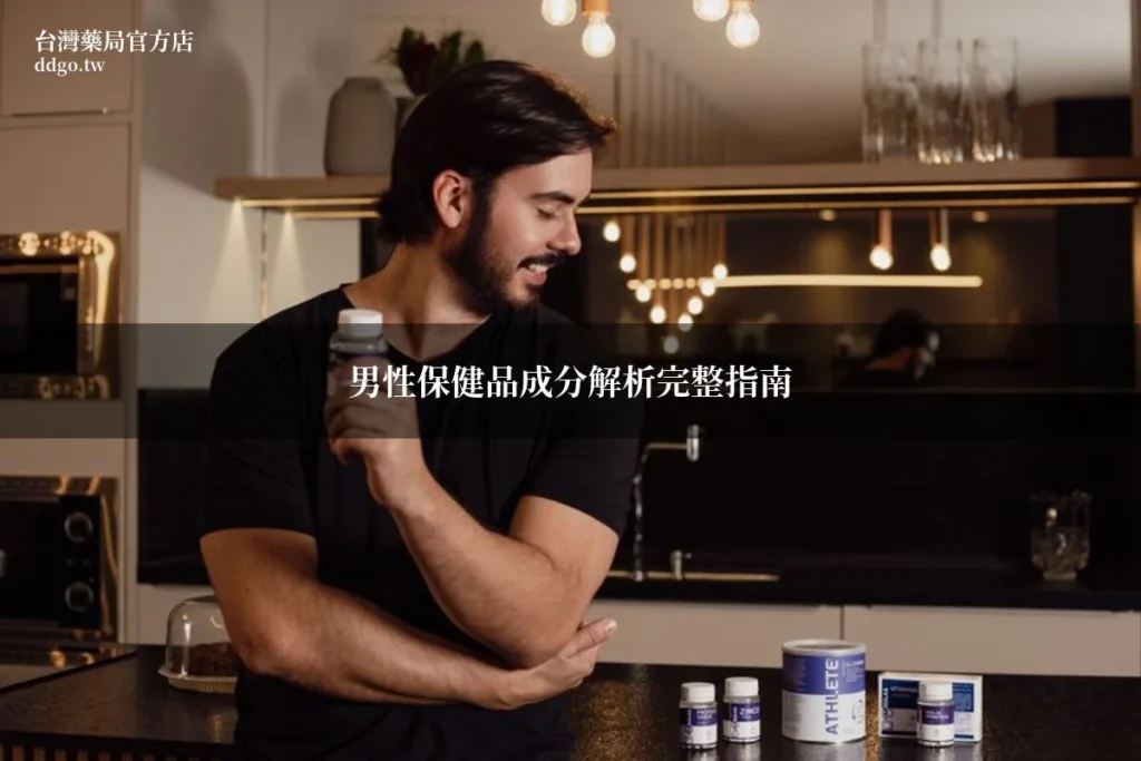 ddgo male supplement ingredients 0714