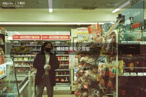 featured 9